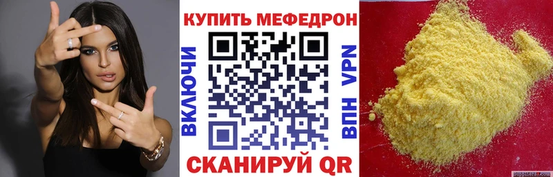 Виды наркоты Плёс ГАШ  Псилоцибиновые грибы  Меф  МАРИХУАНА 