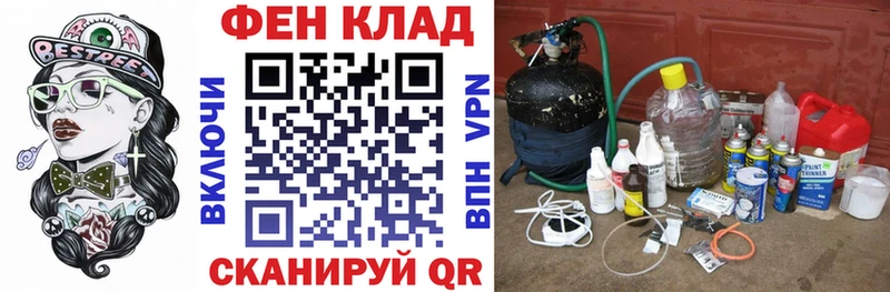Amphetamine 97%  Плёс 
