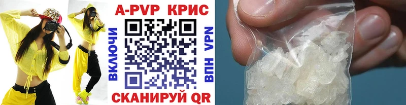 МЕГА онион  Плёс  A-PVP СК КРИС 