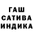 Печенье с ТГК марихуана Block Boy