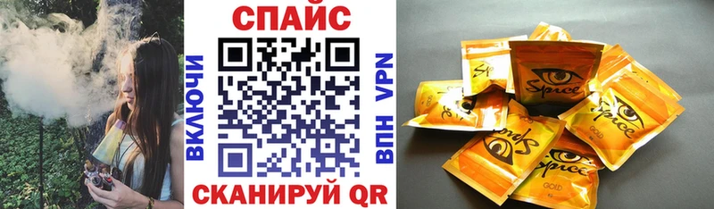 Бутират бутандиол  дарнет шоп  Плёс 