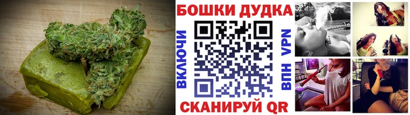 Печенье с ТГК конопля  мега ссылка  Плёс 