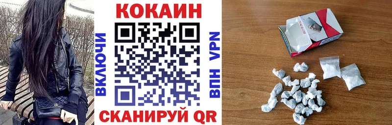 COCAIN Боливия  купить наркотики цена  Плёс 
