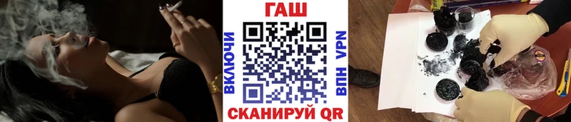 MEGA как войти  Плёс  Гашиш hashish 
