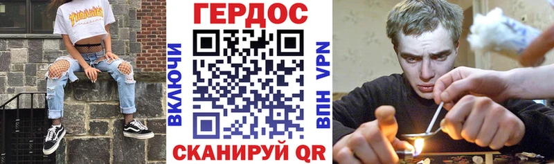 купить наркоту  mega   Героин белый  Плёс 