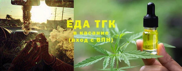амфетамин Белокуриха