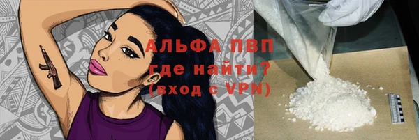 амфетамин Белокуриха