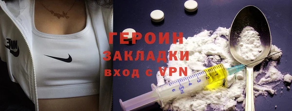 амфетамин Белокуриха