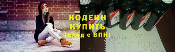 экстази Белоозёрский