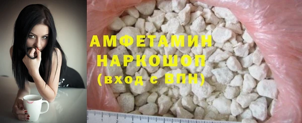 экстази Белоозёрский