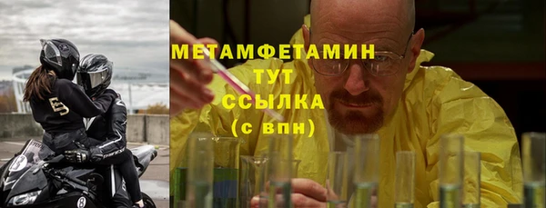 кокаин VHQ Беломорск
