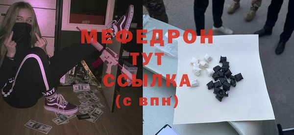 амфетамин Белокуриха