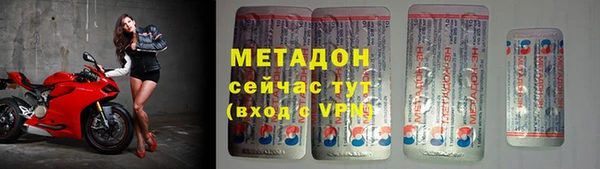 кокаин VHQ Беломорск