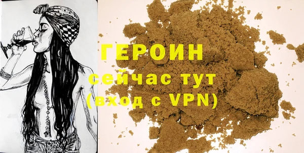 кокаин VHQ Беломорск