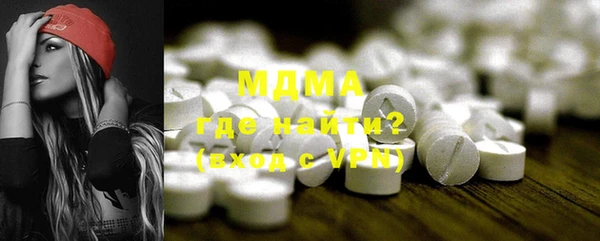 кокаин VHQ Беломорск