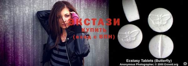 амфетамин Белокуриха