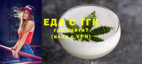 кокаин VHQ Беломорск