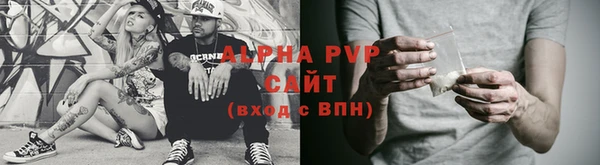 кокаин VHQ Беломорск