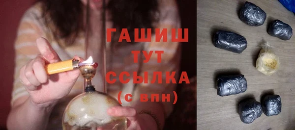 кокаин VHQ Беломорск