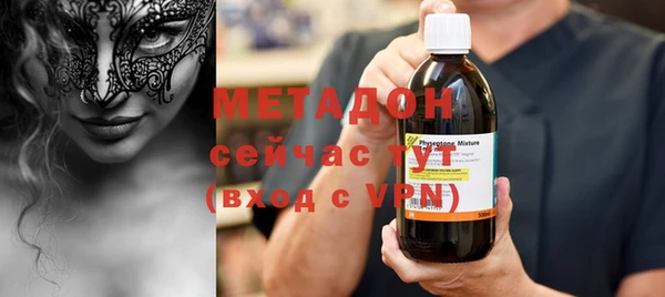 экстази Белоозёрский