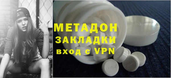 кокаин VHQ Беломорск
