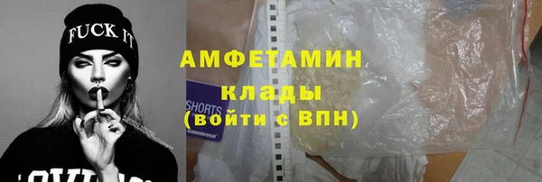 кокаин VHQ Беломорск