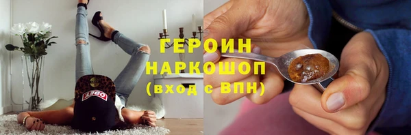 кокаин VHQ Беломорск