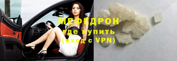 экстази Белоозёрский