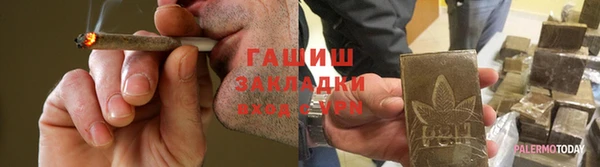 амфетамин Белокуриха