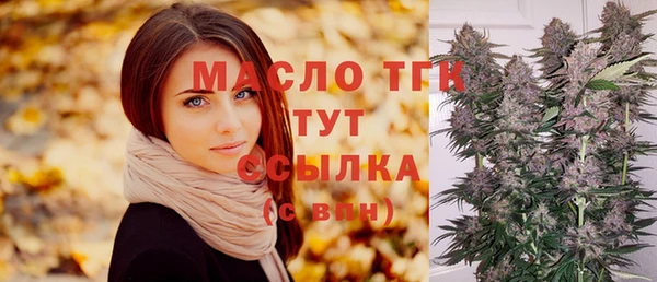 амфетамин Белокуриха