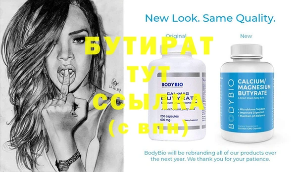 экстази Белоозёрский