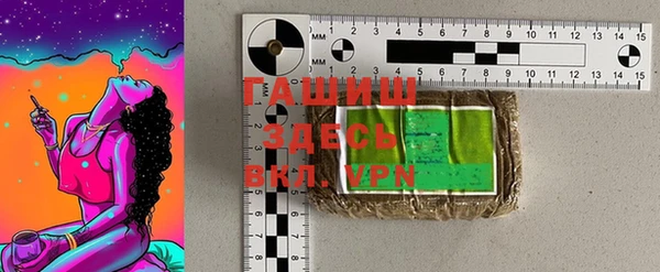 экстази Белоозёрский