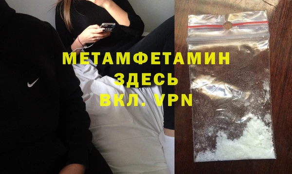 кокаин VHQ Беломорск