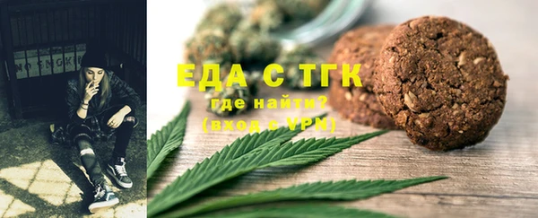 амфетамин Белокуриха