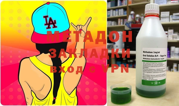 амфетамин Белокуриха