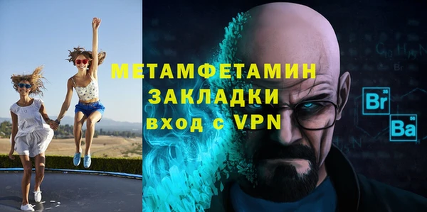 амфетамин Белокуриха