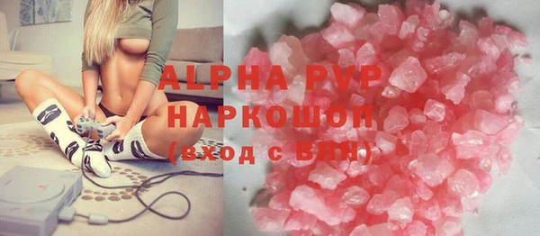 амфетамин Белокуриха