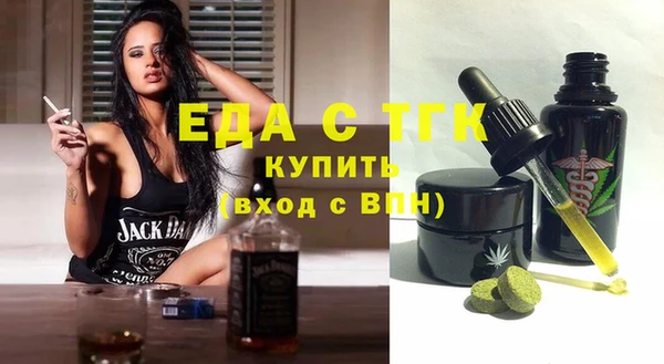 амфетамин Белокуриха