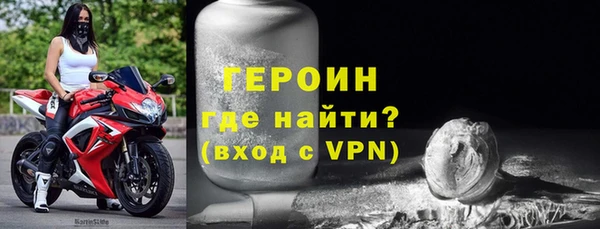 амфетамин Белокуриха