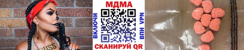 МДМА молли  даркнет сайт  omg ссылка  Плёс 