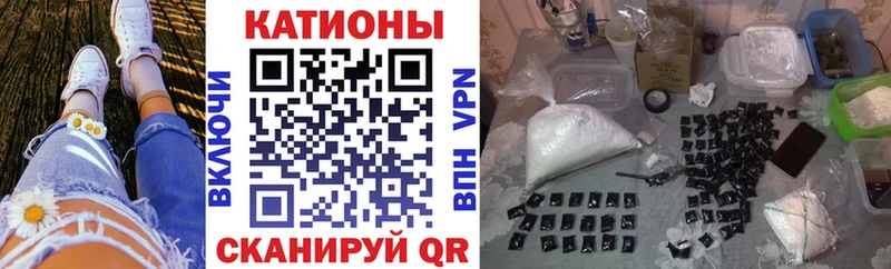Меф мяу мяу  Плёс