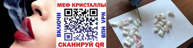 купить Плёс МЕФ mephedrone