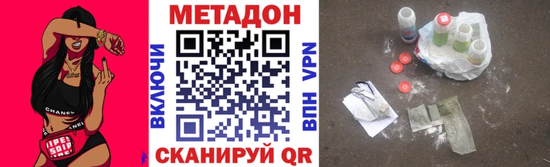 Метадон мёд  Плёс 