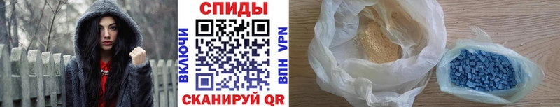 Метамфетамин пудра  Плёс 