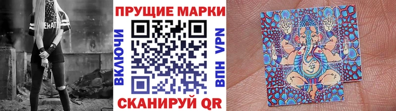 Марки 25I-NBOMe 1,5мг Плёс