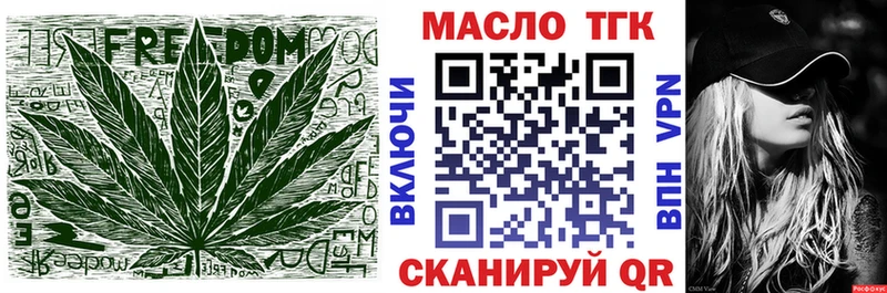 Дистиллят ТГК гашишное масло  Плёс 