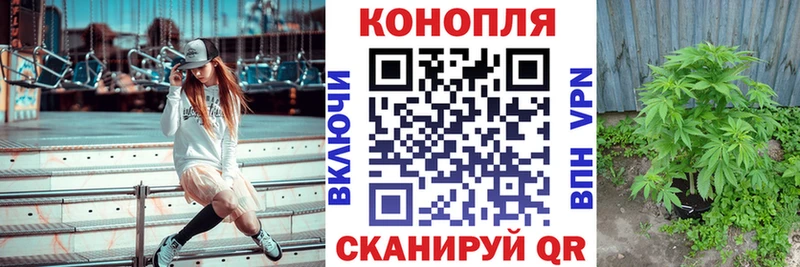 закладка это состав Конопля OG Kush Плёс